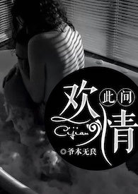 陈嘉桦圈内好友